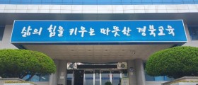 김천 S중학교 지적장애 2급 학생 집단 성희롱.모욕 학교측 미온적 대응